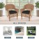 Honey Wicker Chair With Black Cushion (Set of 2)