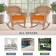 Honey Rocker Wicker Chair with Orange Cushion -  Set of 2