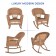 Honey Rocker Wicker Chair