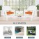 3pc White Rocker Wicker Chair Set With Orange Cushion