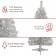 4ft. Prelit Silver Tinsel Tree